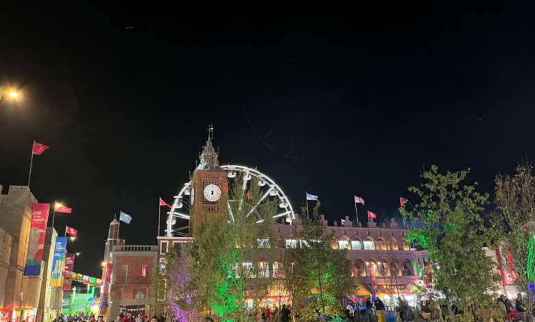 Feria Pachuca