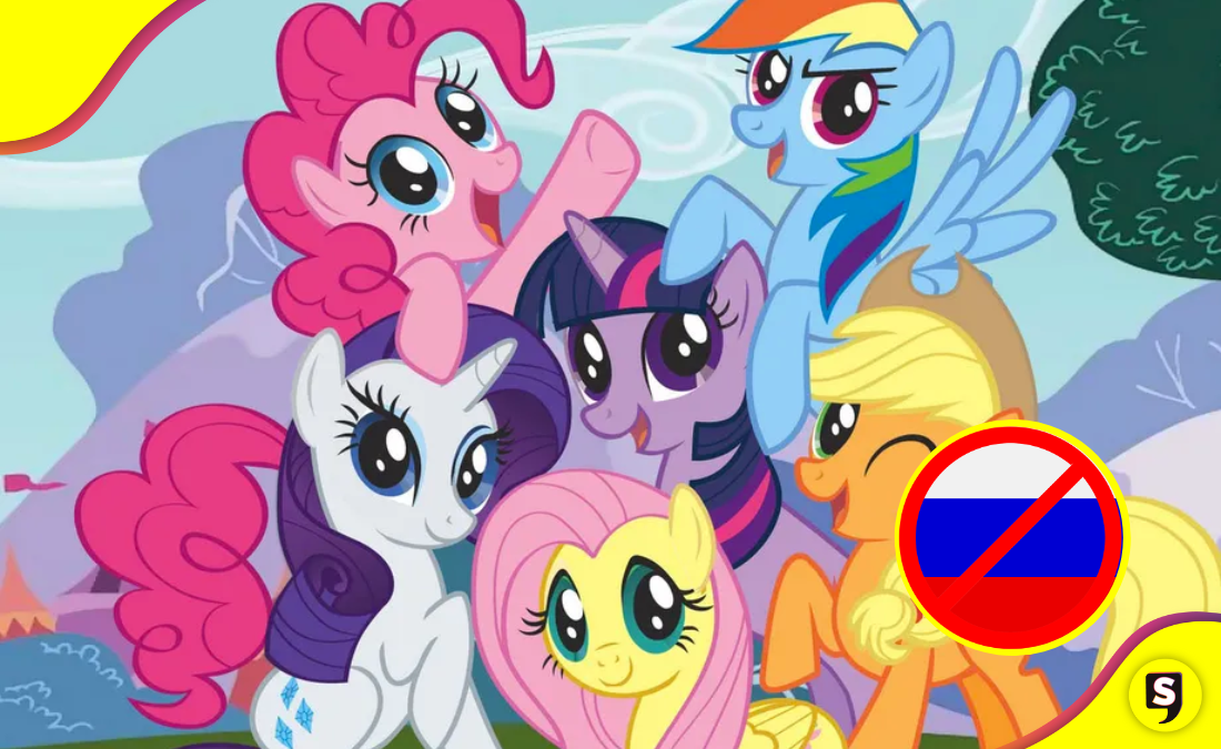 ¡Caray! Rusia declara que My Little Pony no es para niños.