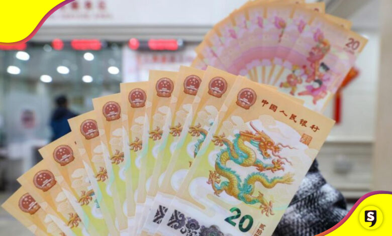 China billetes Año del Dragón