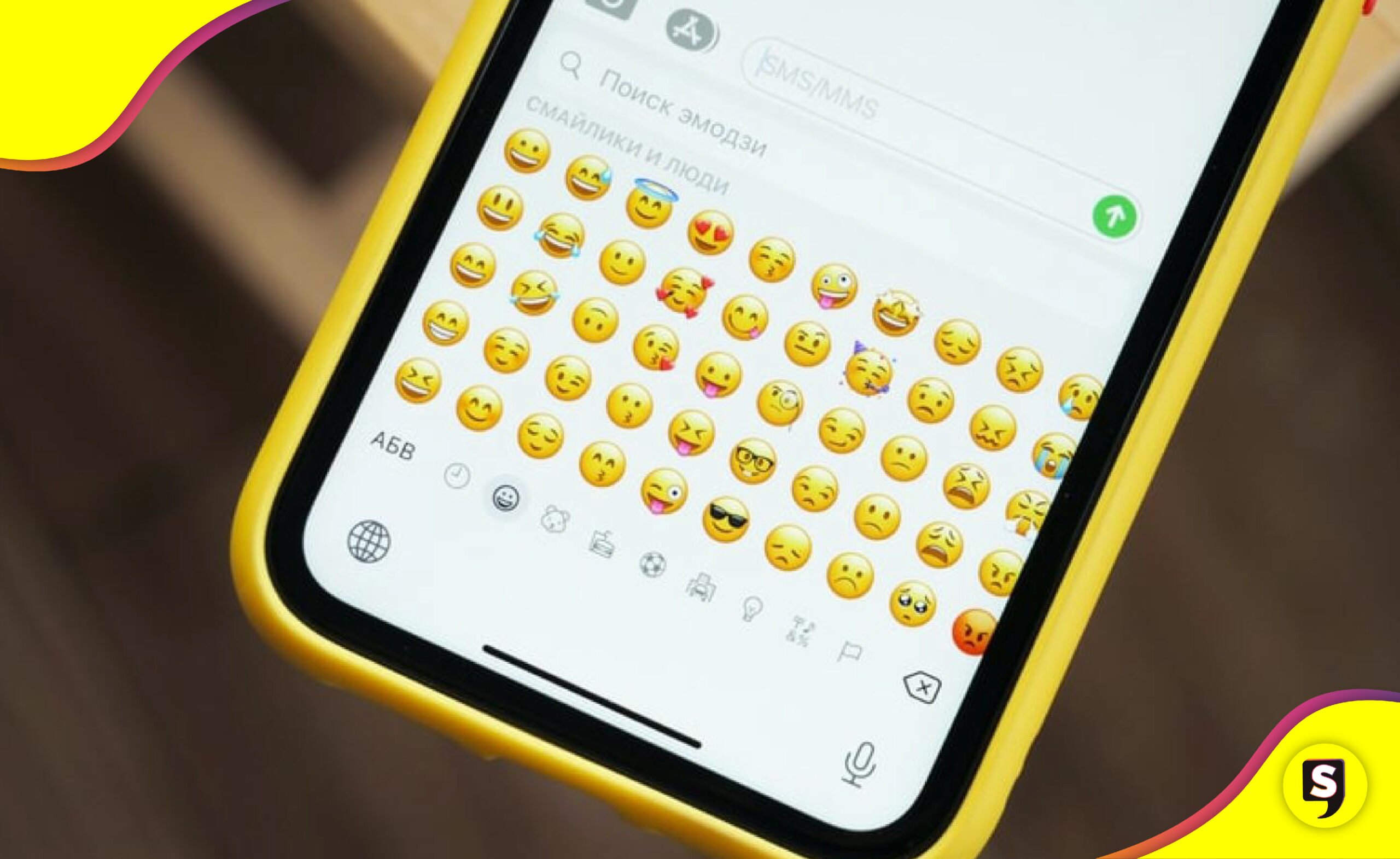 WhatsApp 6 nuevos emojis