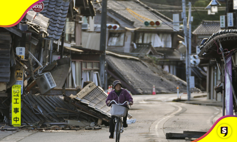 en Japón