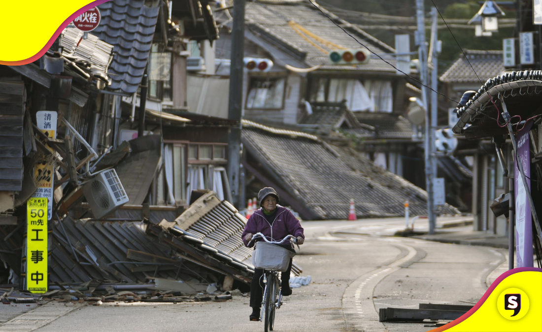 en Japón