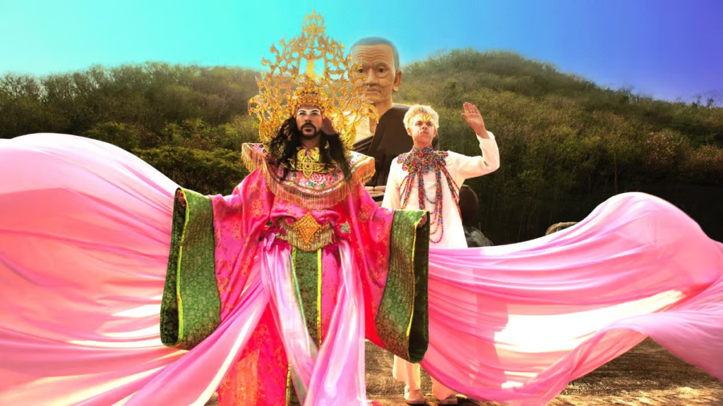 Empire of the sUN