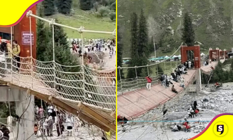 China puente colgante