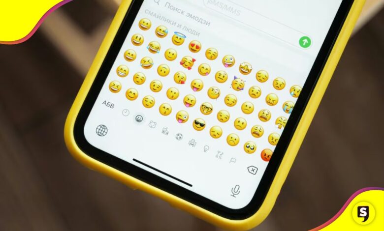 nuevos emojis 2026